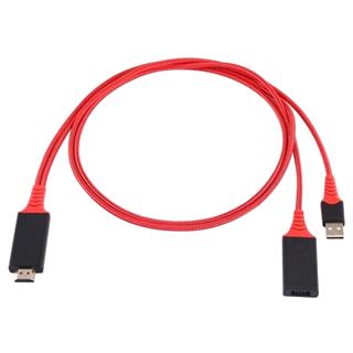 کابل اتصال گوشی به تلویزیون (سیمی و بی سیم)